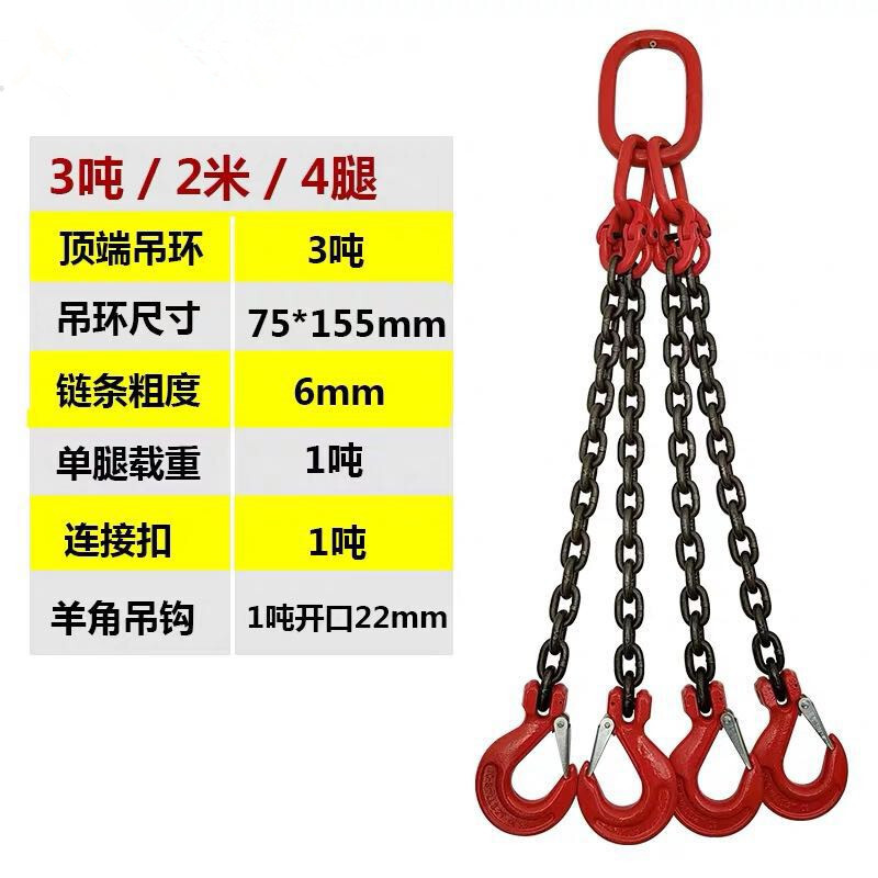 具/80级起重链条吊索具u/大吊模吊钩吊具/口具吊环开钩吊链