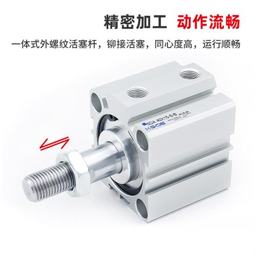 SDA外牙薄型气缸20/25/32/40*5X10X15/30/50/60/70/80/100-B螺纹