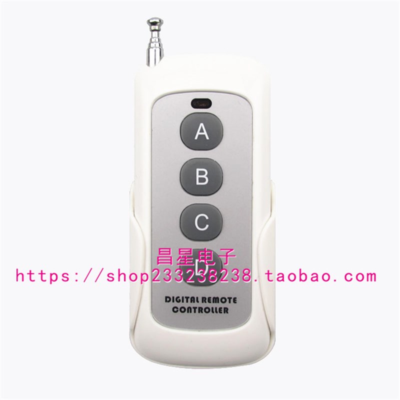 220V- 380V无线遥控开关工业级水泵升降器大功率三相电机浇地开关