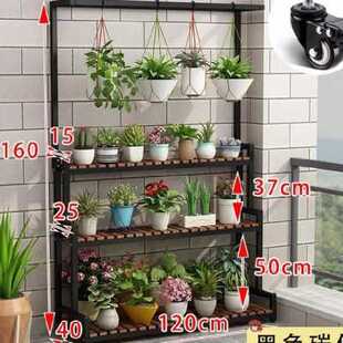 极速 花架子阳台置物架客厅多层绿萝多肉带轮可移动阶梯悬挂室外