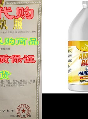 Amber Rose Antibacterial Gel Hand Soap: Bulk Refill 1/2 G