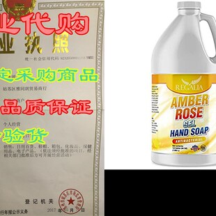 Amber Rose Antibacterial Gel Hand Soap: Bulk Refill 1/2 G