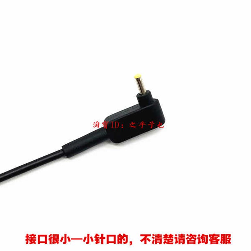 厂家原装宏碁19V3.42A充电器蜂鸟Swift3 SF315-51G笔记型电脑电源