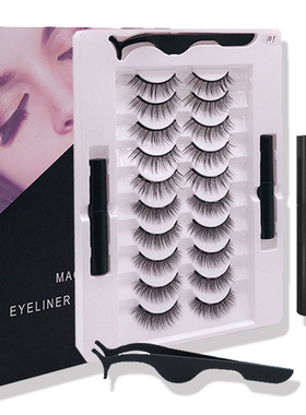 Magnetic Volume Eyelashes Box Package Set Full Strip 5/7/10