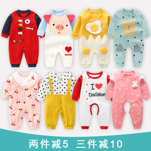 好货婴儿连体衣春秋公主秋季开档3个月男女宝宝秋装新生哈衣服冬0