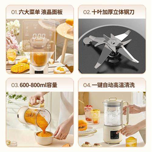 邻鹿破壁机家用小型豆浆机多功能榨汁机副食品加热料理机免煮免过