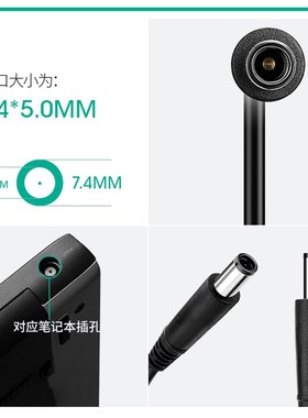 戴尔Inspiron 灵越 M421R M431R M501R笔记本电源适配器 充电器线