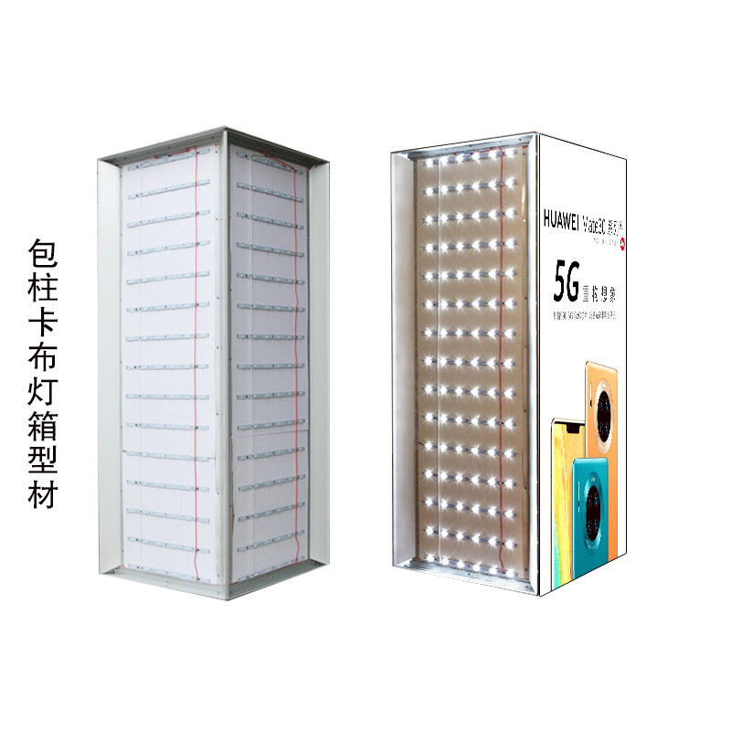 厂促无边包柱卡布灯箱铝型材四面发光软膜卡布灯箱铝合金边框尺品