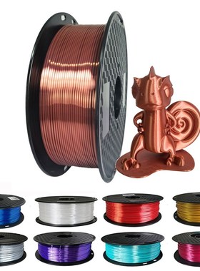 1.75mm Silk Pla Filament 250g Shiny Metal-like 0.25kg Black