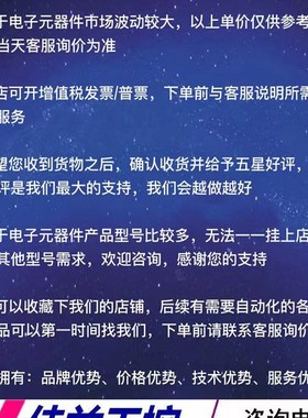 正弦EM303变频器驱动板EM303A-4R0-923驱动板测试包好议价