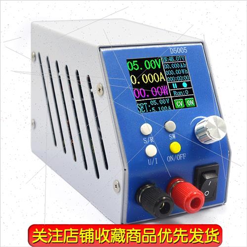 数控直流可调稳压电源 降压模块集成电压J电流表D5005电源模块