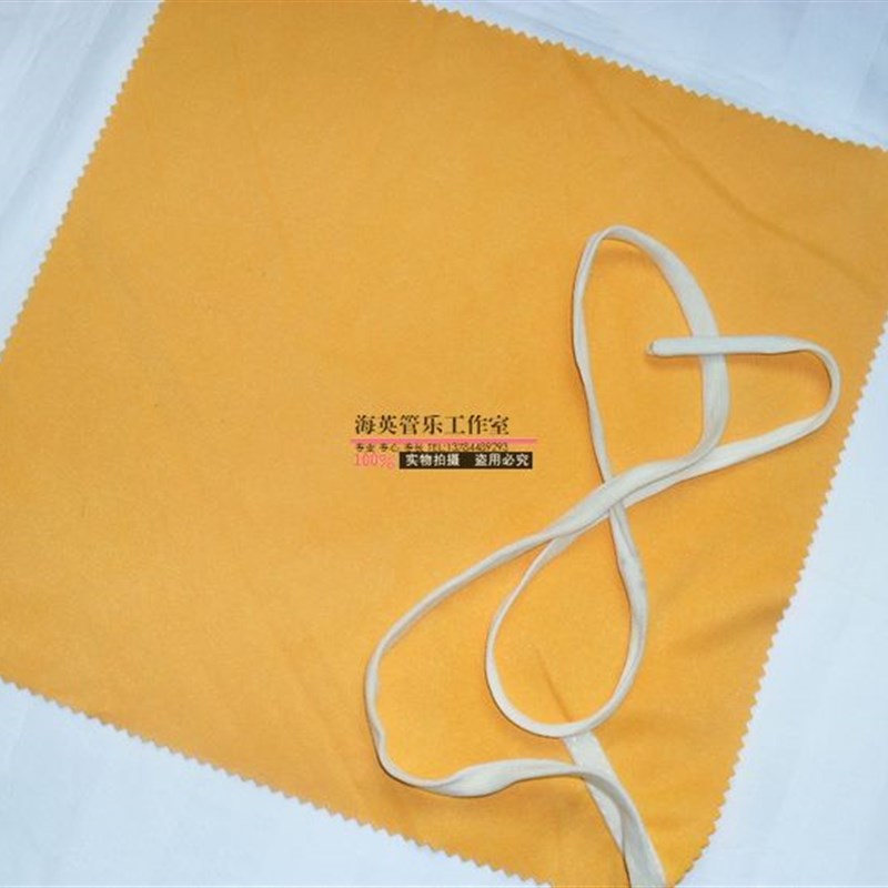 单簧管萨克斯长笛脖管专用清洁布擦拭布通条布鹿皮布乐器配件