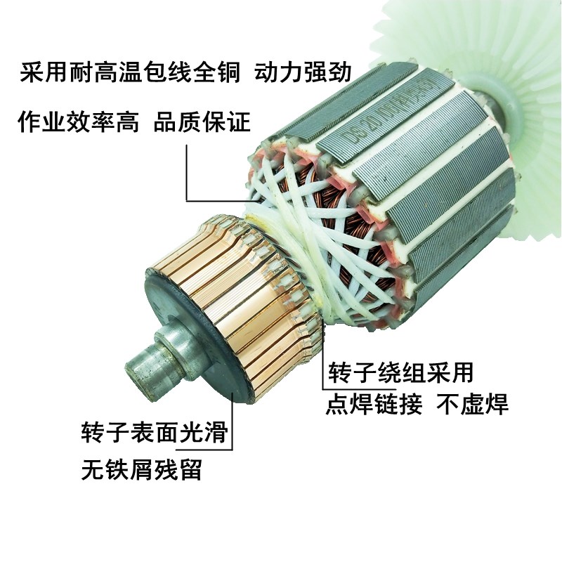 。适配电机科奥40K3电链锯转子电锯转子转伐木子锯全铜线圈6齿全