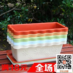 长方形花槽花盆 条形塑料花盆 多规格送托 蔬菜盆 极速阳台种菜盆