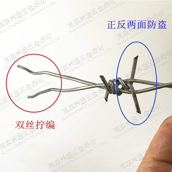 。铁丝网围墙防爬刺防盗刺绳网围栏铁蒺藜防护网刺丝护栏网带刺铁