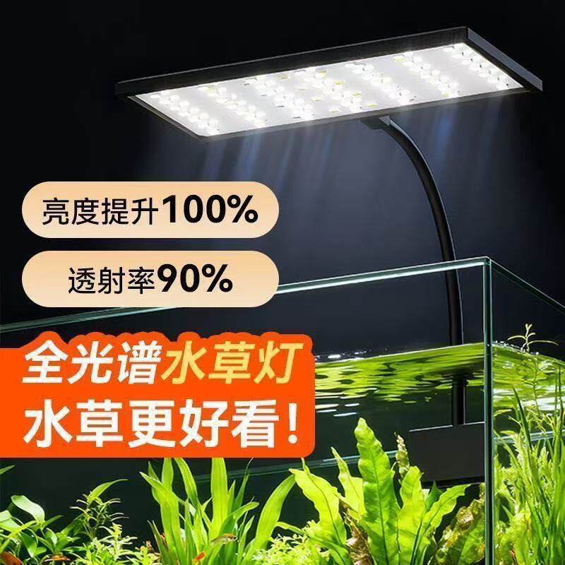 鱼缸灯LED灯节能照明水族箱防溅水草缸灯高亮小型造景支架小夹灯