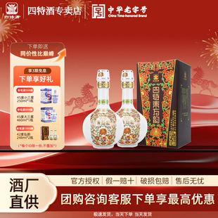 江西四特酒 四特东方韵弘韵52度500ml*6瓶一箱 特香型白酒