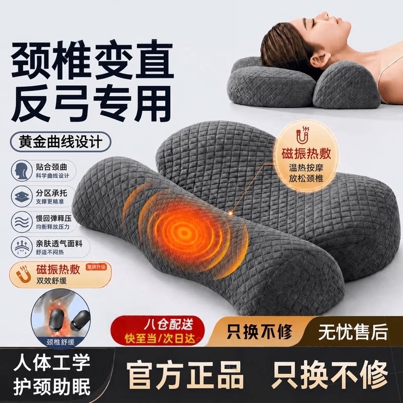 德国进口枕头颈椎枕反护颈枕助睡眠颈椎深度睡眠专用成人体工学
