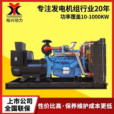 裕兴400kw柴油发电机组电启动5006008001000kw潍坊发电机组
