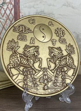 黄铜做旧复古麒麟山海镇太极八卦镜家居入户大门挂件工艺品挂件