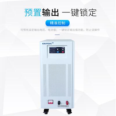 60V数大功直流稳压率电源20A可调控线性稳流电源NQJ低纹波 预制输