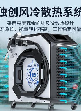 小光纤13682激光焊接式风冷手持式型机便携自动金属不锈钢焊机焊