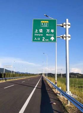 高速单公路市悬臂交通标志城牌杆F杆交67035通标志牌杆件街道指示