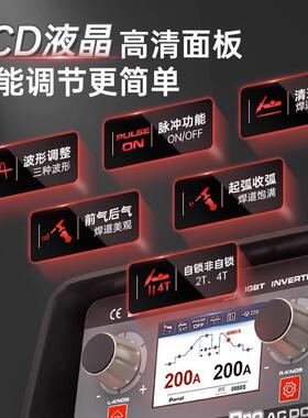 WSE-250小型交直流220V铝焊机氩弧焊电焊三用焊铝合金焊机