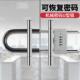 电动车锁防水密码 防盗玻璃门锁加长U型锁 钥匙双开U型锁可找回密码