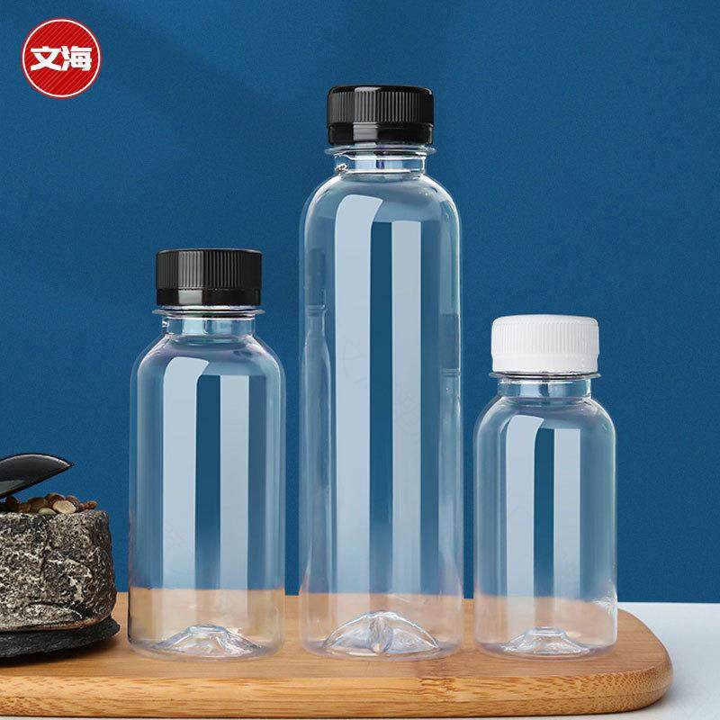 200ml一次性小瓶子透明塑料食品级pet果汁饮料打包分装空样品瓶,包装,塑料瓶,淘宝优惠券,粉丝福利购,淘宝优惠卷