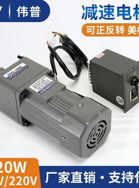 交流220V120W减速电机M120-4025GN180K调速齿轮减速5IK120GN