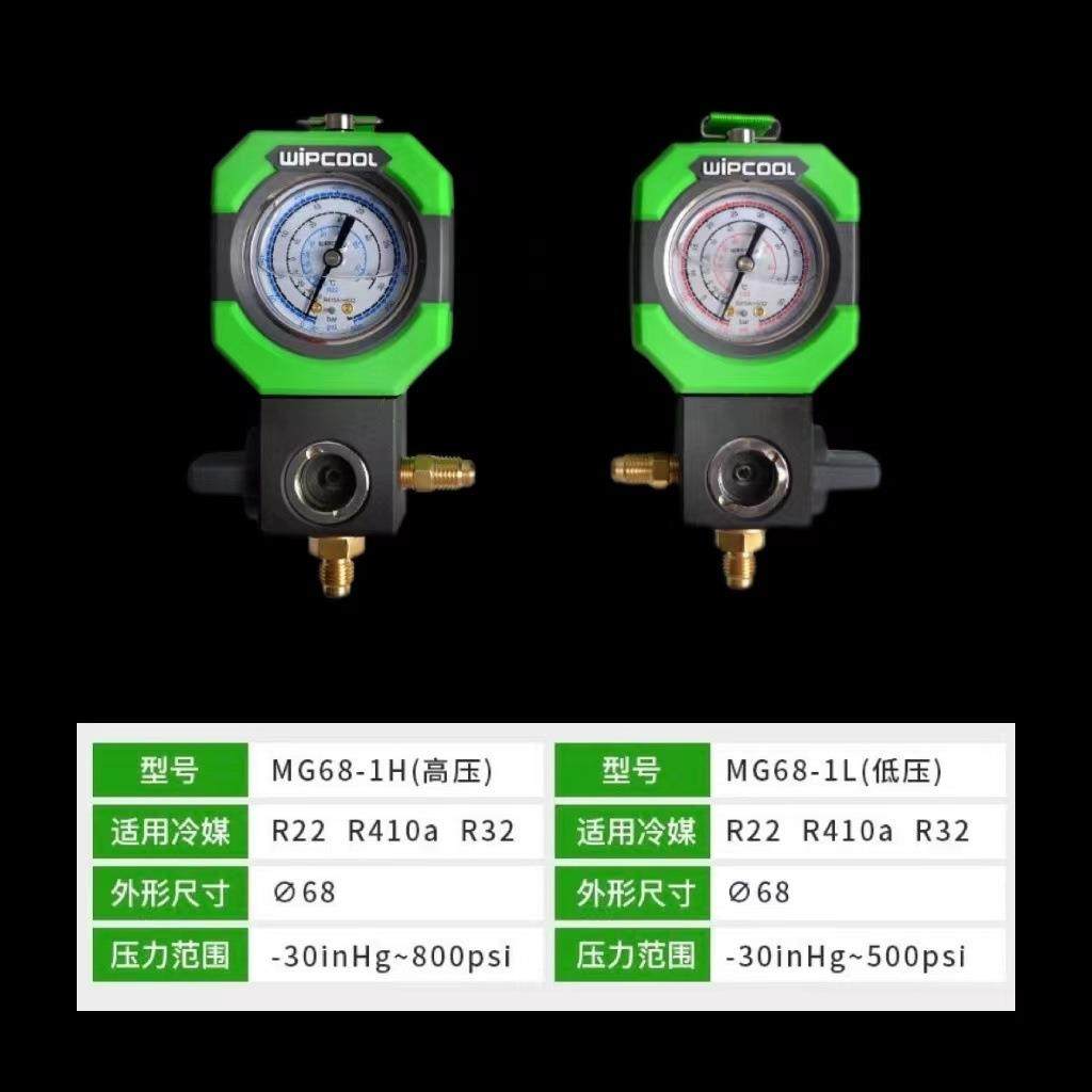 冷媒加氟表高低压单表充油防震表阀R22/R410/R32加液压力表,电子元器件市场,其它元器件,淘宝优惠券,粉丝福利购,淘宝优惠卷