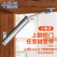五金小精灵气撑杆橱柜上翻门气动杆气弹簧液压随意停支撑杆