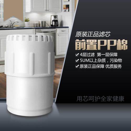 桌面免安装饮水机Unities迈悦金诗雨派斯汉斯顿安之星森晨RO滤芯