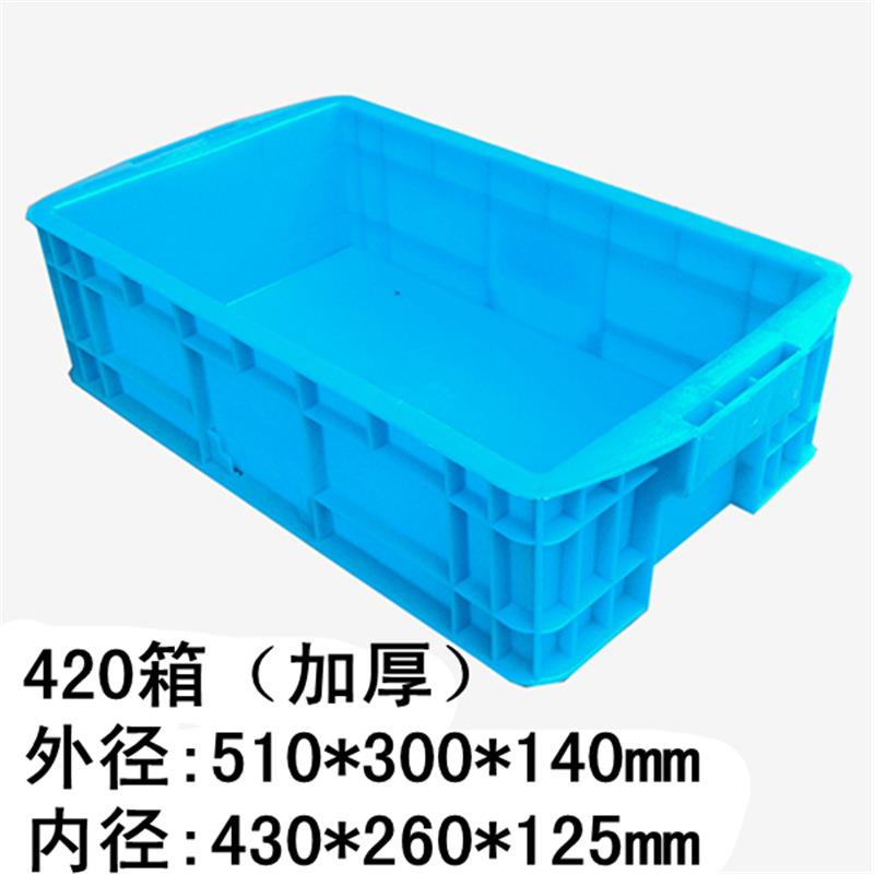 425箱塑料周转箱加厚厂家生产直销物流箱滚塑箱大容量塑料框