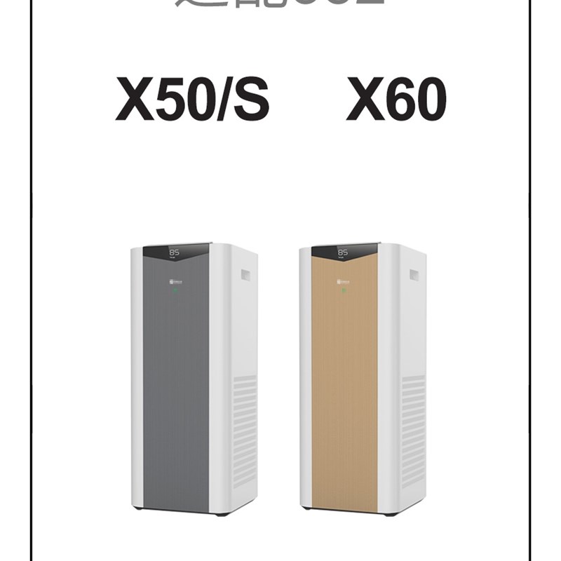 适配352空气净化器滤芯x50/x60/x50s/x60s/x63c/Ux66c除醛过滤网