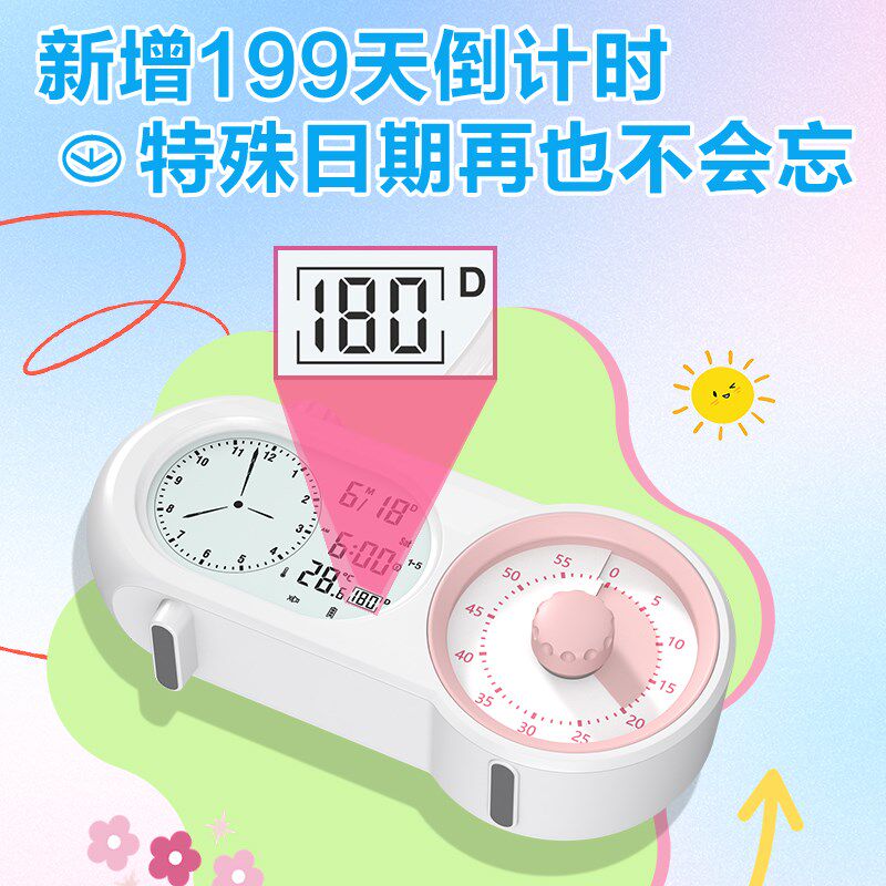 康巴丝计时器闹钟中考高考考研天数倒计时电子显示器考试闹钟时钟