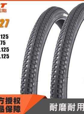 CST正新18 24 寸山地自行车外胎26*2.125 22*1.75 C727 耐磨加厚