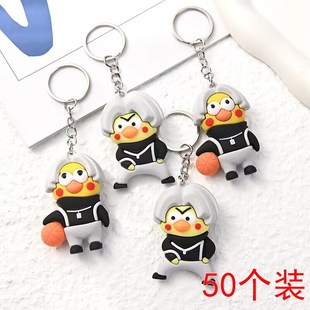 2023新款创意鸡你太美钥匙扣儿童学生书包挂件精美小礼物开