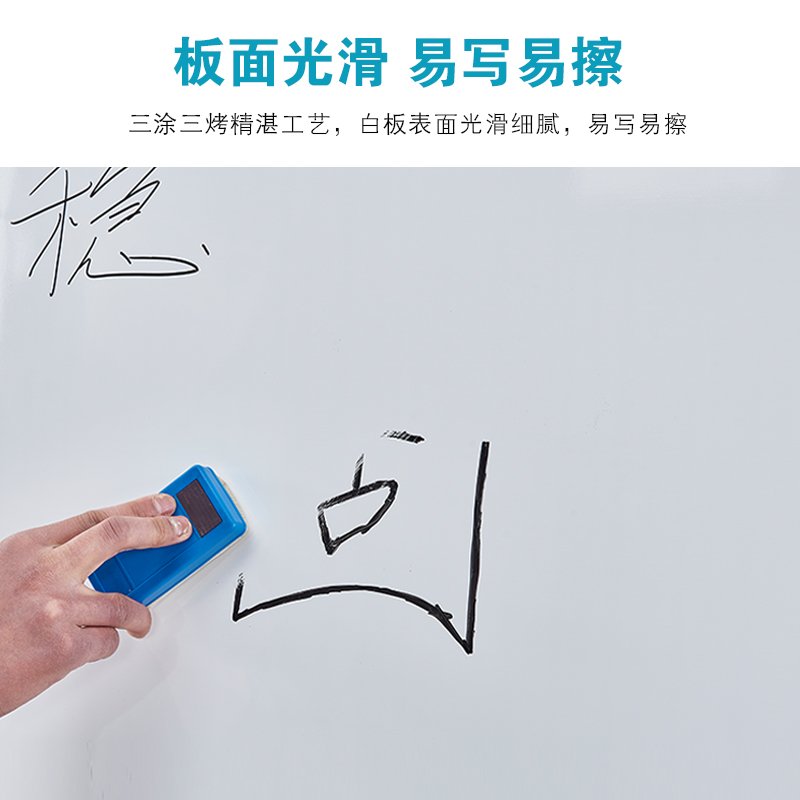白板写字板支架式S型高档商用办公家用s大白班会议培训磁性可移动