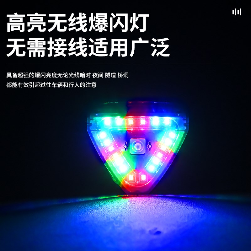 摩托车太阳能无线领m航灯电动车防追尾警示爆闪灯飞机巡航汽车尾