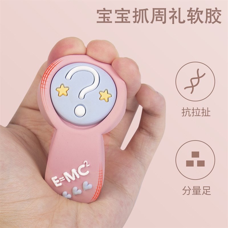 网红抓周用品周岁套装女宝宝男孩一周岁抓阄生日T地毯装饰布置道