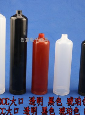 2000CC新款点胶针筒耐高压大容量针筒500/300/200/1200CC针筒点胶