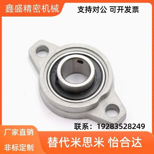 C-BGCAB C-BGCR C-BGCRB6902ZZ 6002ZZ 6904ZZ 6004ZZ轴承座