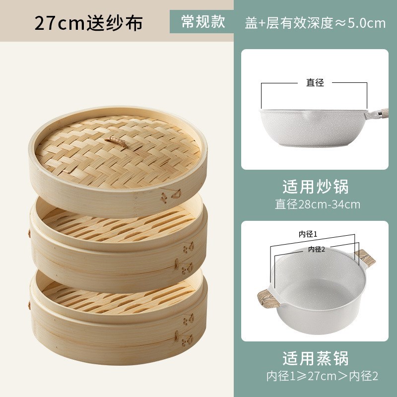 家用竹制蒸笼商用小笼包点心蒸屉蒸架蒸馒头竹笼U屉手工竹编米饭