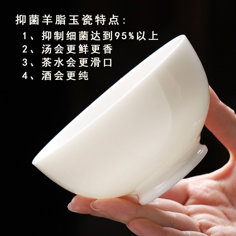 抑菌羊脂玉瓷g4.5英寸家用高脚防烫碗陶瓷小汤碗白瓷碗米饭碗粥碗