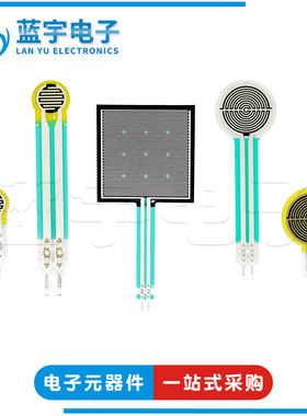 薄膜压力传感器电阻式FSR402/FSR400/FSR406/FSR408长短尾
