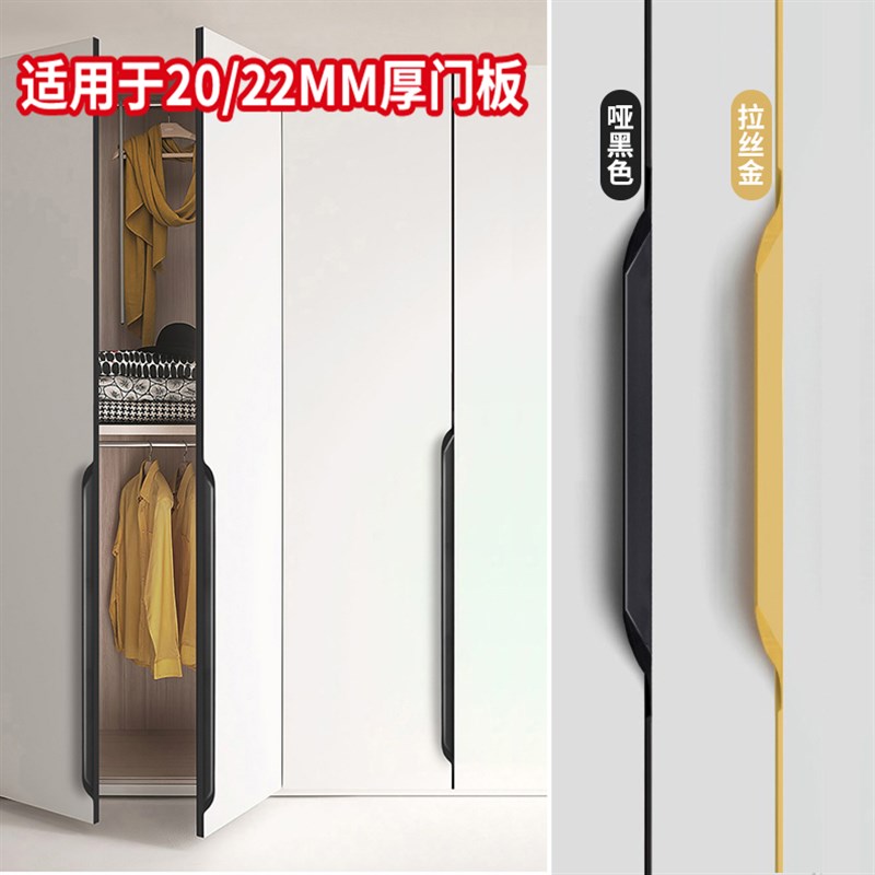 拇指侧装a一门到顶衣柜门拉手通顶黑色加长门把手20/22mm门板专用