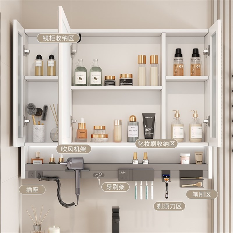 太空铝智b能浴室镜柜挂墙式卫生间单独镜箱多功能置物架一体收纳
