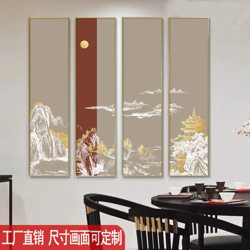 客厅沙发背景墙四联装饰画棋牌室茶室书房壁画新中式民宿酒店挂画